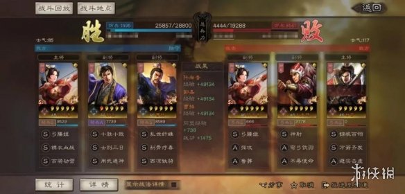 超能街机9