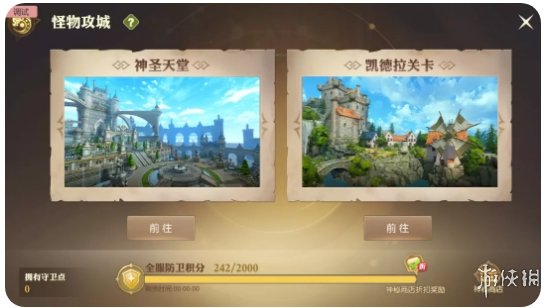 超能街机5