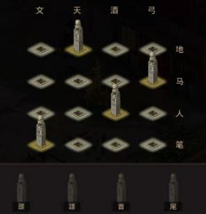《问道》手游2021年4月5日每周探案任务图文攻略