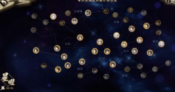 《天地劫》列星加点怎么重置