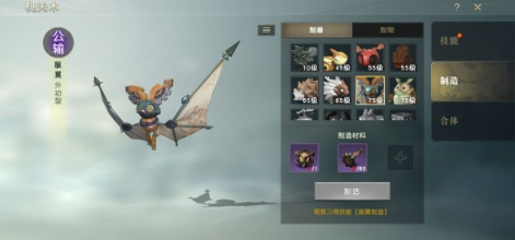 《秦时明月世界》稀有机轴获取攻略