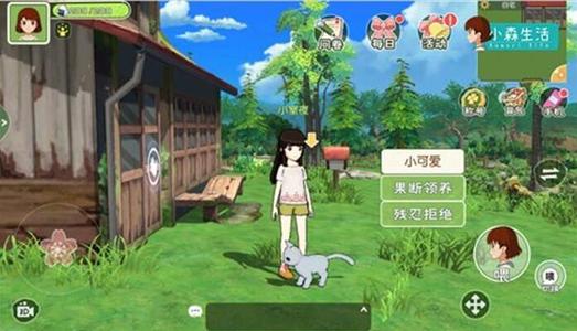 《小森生活》菠萝位置获取攻略