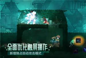 《重生细胞》蜱虫之母打法技巧攻略