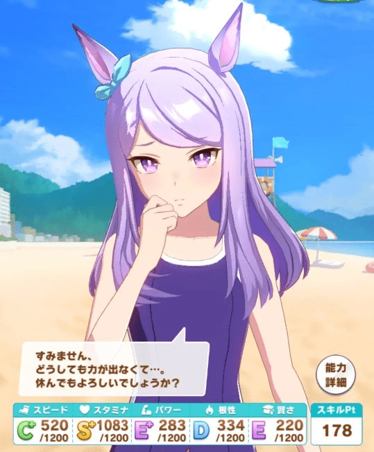 《赛马娘》麦昆育成攻略