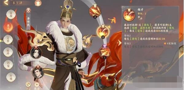 《忘川风华录》藏宝图获取攻略