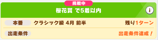 《赛马娘》大和赤骥怎么养