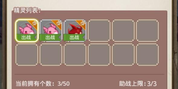 小小勇者转生条件详解