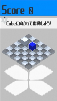 JointCubebt版