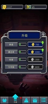 血箭悬廊安卓版