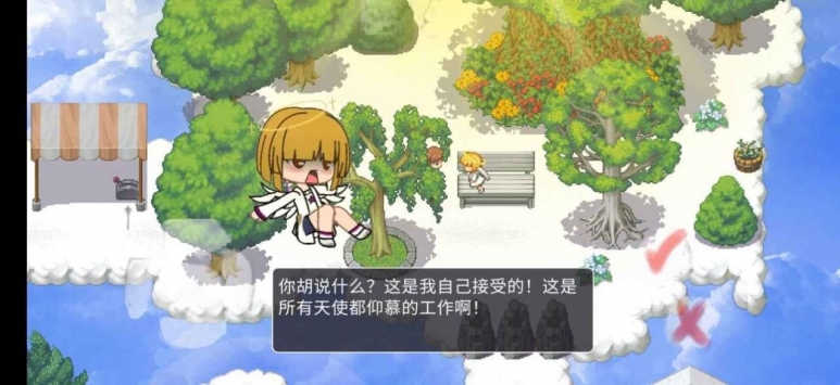在彼端之间ios最新版