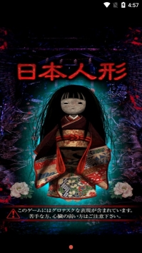 日本人形官网正式版