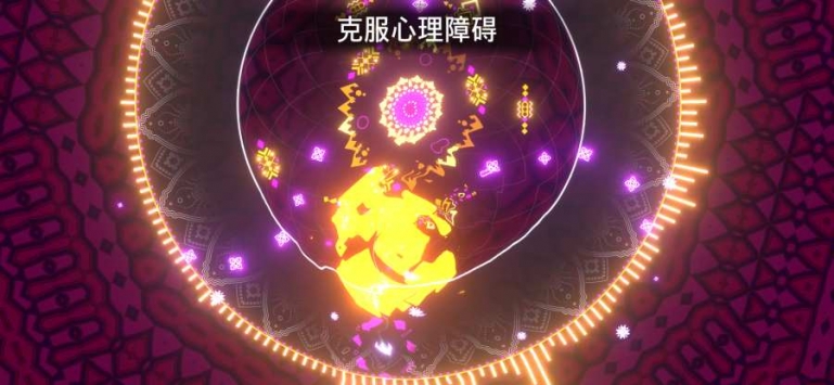 曼陀罗无尽音乐拱廊bt破解版