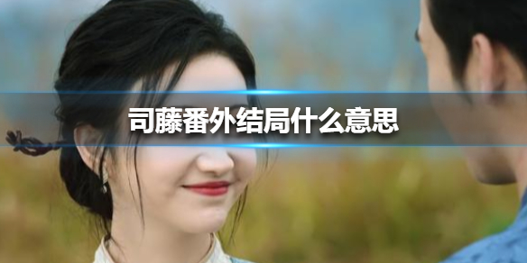 超能街机1