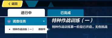 超能街机3
