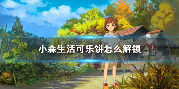 超能街机1