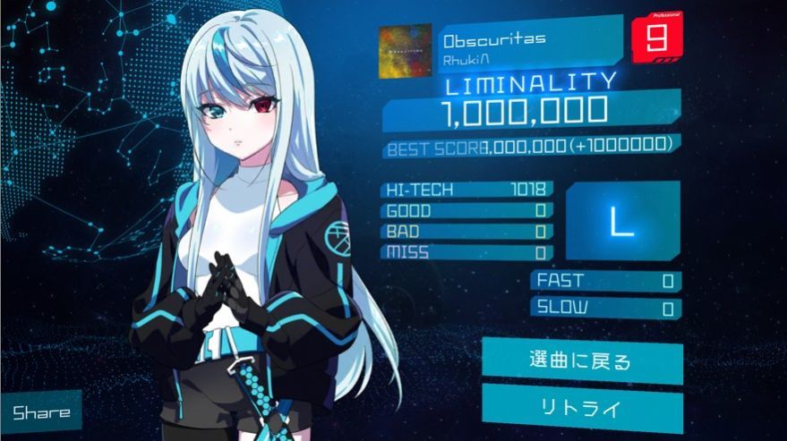 Liminalityios版