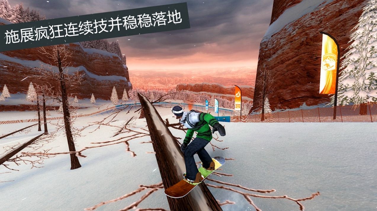 滑雪板派对世界巡回赛免费版