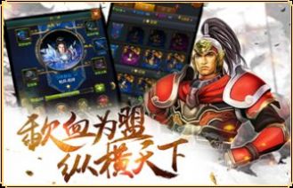 诸侯三国中文汉化版