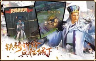 诸侯三国中文汉化版