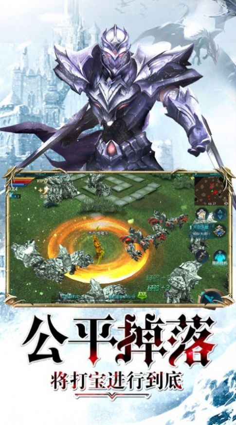 黑暗将至恶魔再临官网正式版