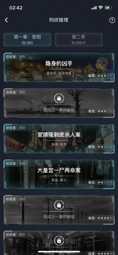 Crimasterios最新版