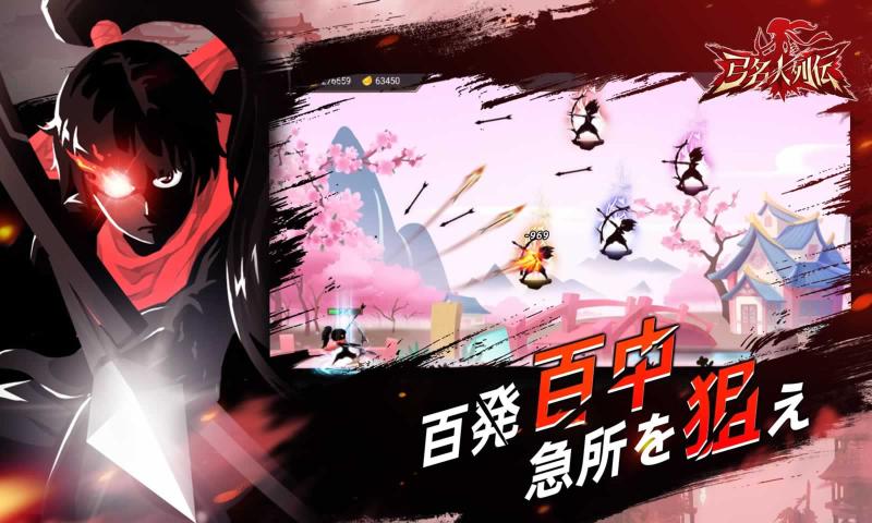 弓名人列伝中文汉化版
