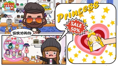托卡生活闺蜜家中文版