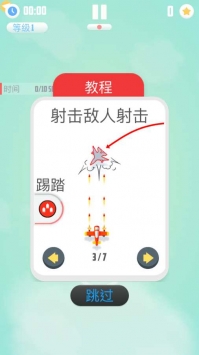 人vs导弹2战斗免费版