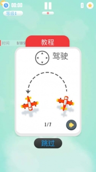 人vs导弹2战斗免费版