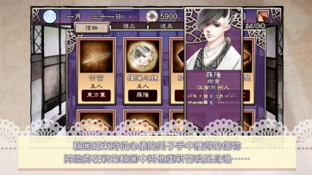 考上状元就回来娶我吧破解版
