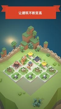2048时代bt版