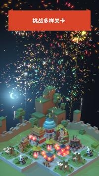 2048时代bt版
