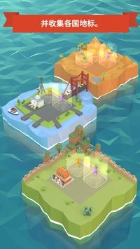 2048时代bt版