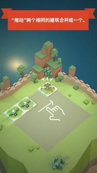 2048时代bt版