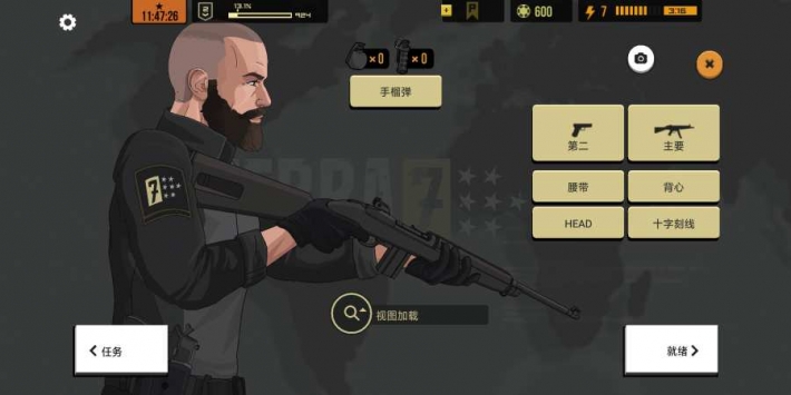 塞拉七号bt版