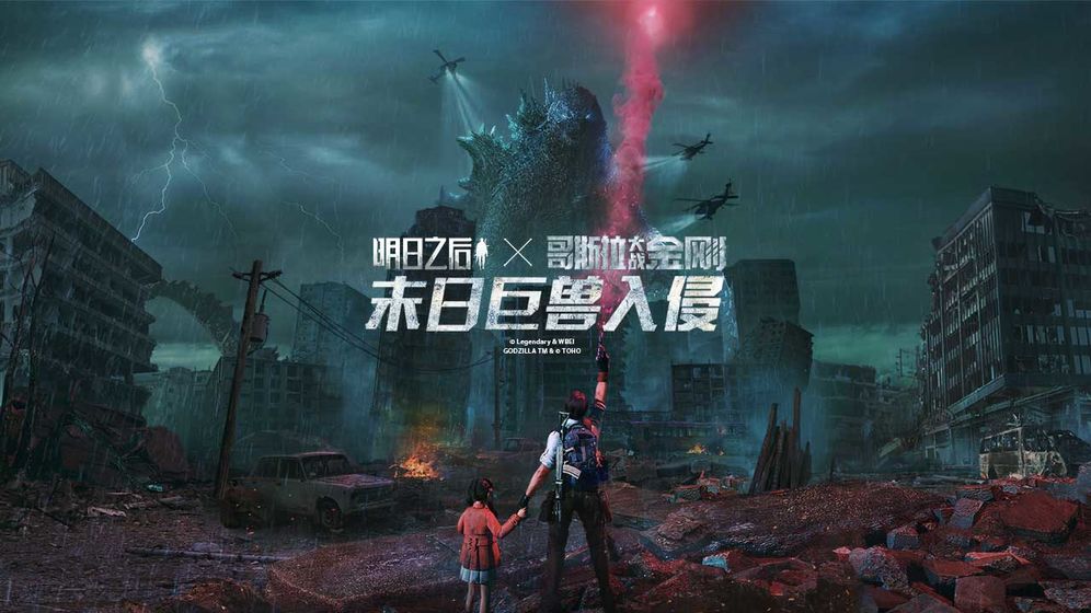 明日之后礼包码2021