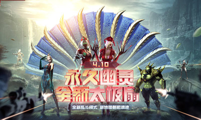 2021《CF》永久幽灵试炼打卡册活动