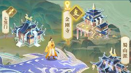 《云端问仙》零氪功法选择推荐