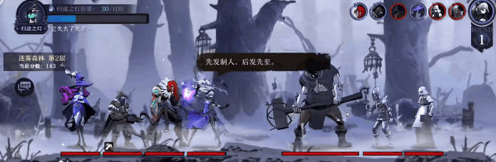 《旧日传说》时钟塔实验模式攻略