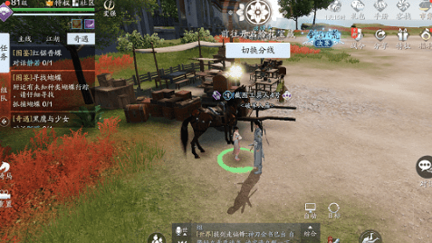 《天涯明月刀》手游绡眼晶蝶捕捉攻略
