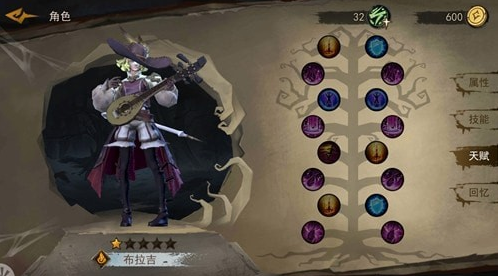 《旧日传说》布拉吉天赋怎么加点