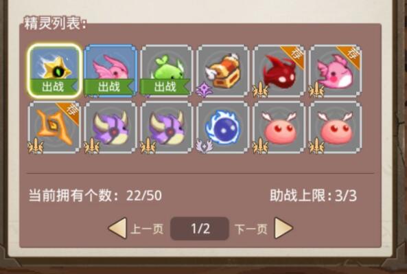 小小勇者转生条件详解