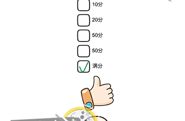 人类危机第8关攻略