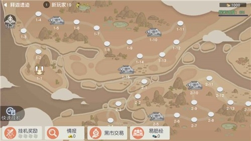 超能小镇物语免费版