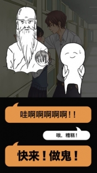 现充都爆炸吧破解版