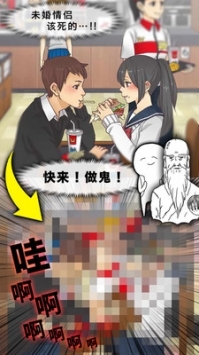 现充都爆炸吧破解版
