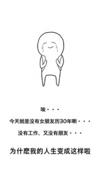 现充都爆炸吧破解版