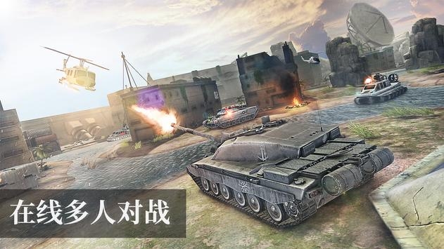大规模战争官网正式版