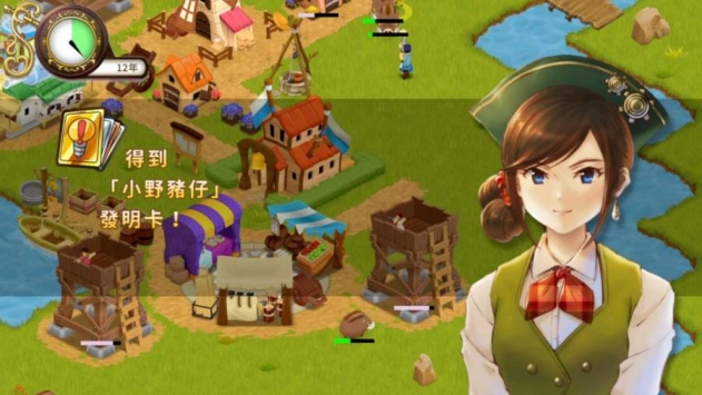 新大开拓时代手机版安卓最新版