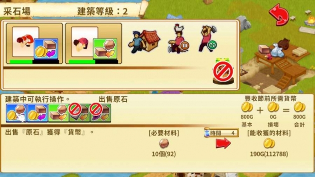 新大开拓时代手机版安卓最新版
